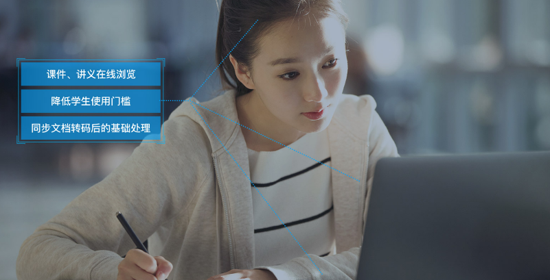 兰溪文档服务 DS