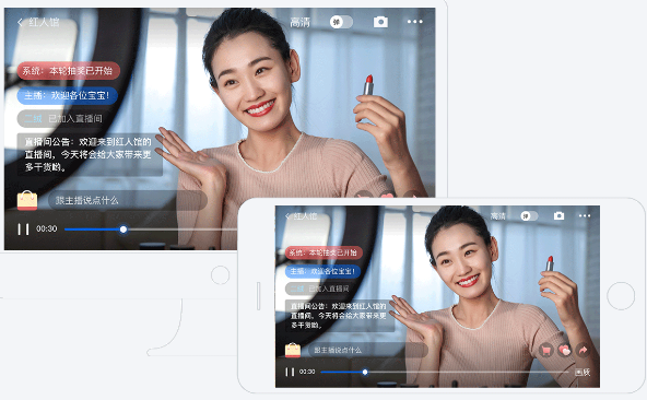 磐安腾讯云视立方·播放器 SDK