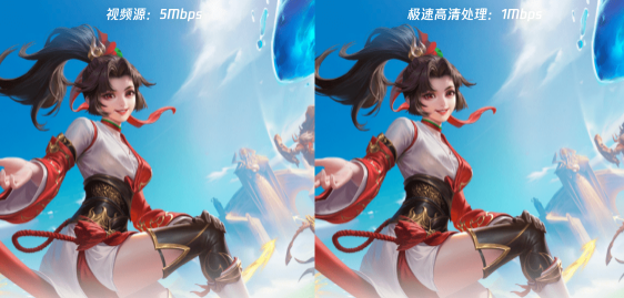 建湖极速高清 TSC