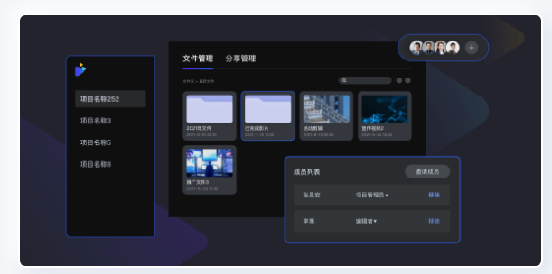 建湖  智能创作