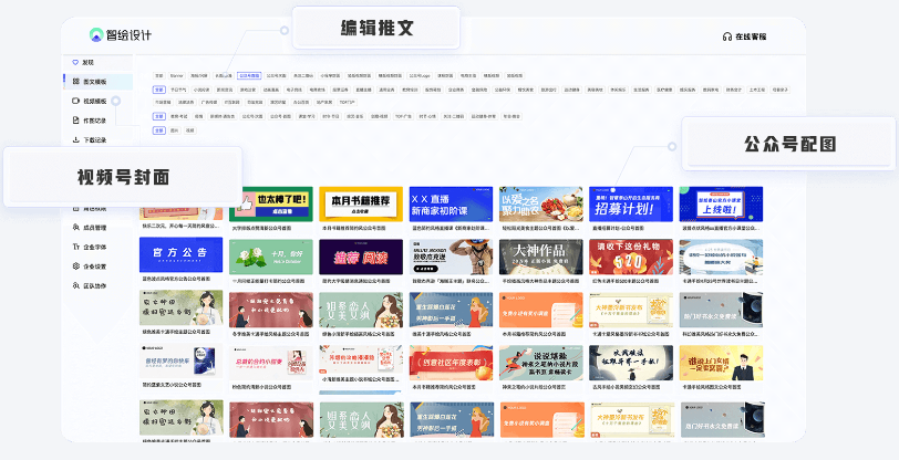 建湖腾讯云智绘