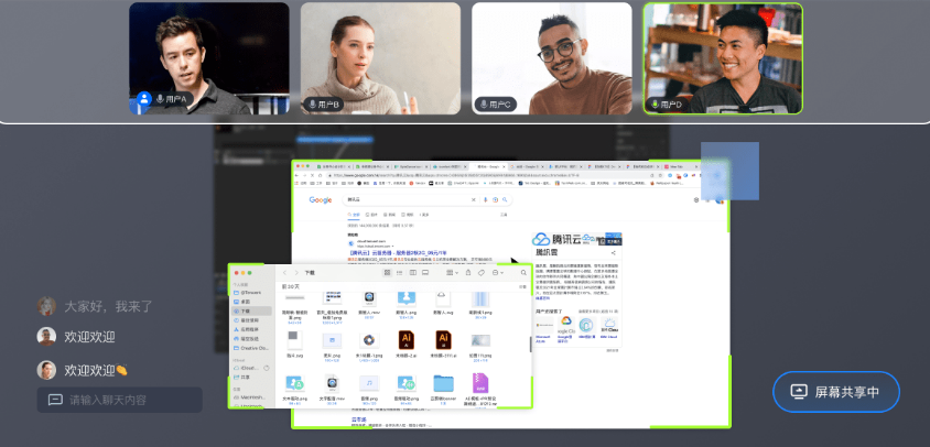 磐安多人音视频房间 SDK