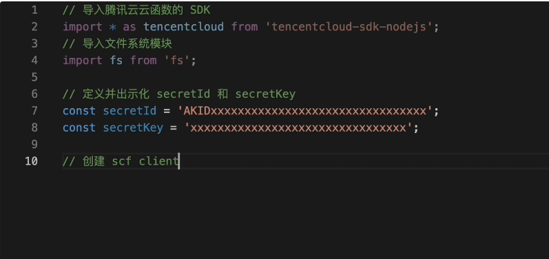 兰溪腾讯云 AI 代码助手