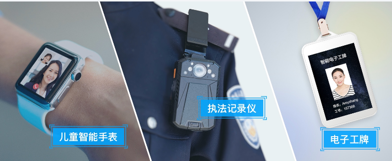 海伦物联网智能视频服务（消费版）