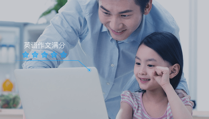 济南英文作文批改 ECC