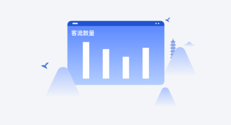 兰溪文旅客情大数据