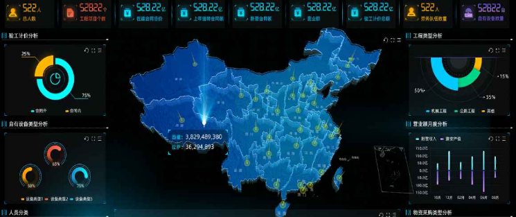 民丰中国中铁四局集团有限公司