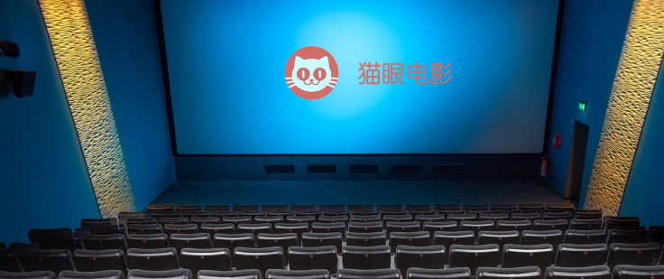 大丰猫眼电影