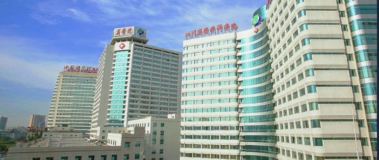 仙居四川省人民医院