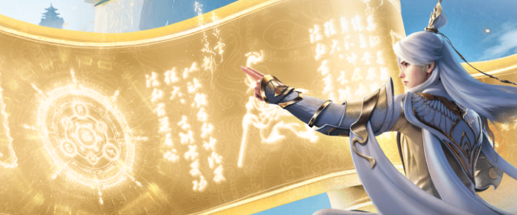 民丰三七互娱 《凡人修仙传:人界篇》